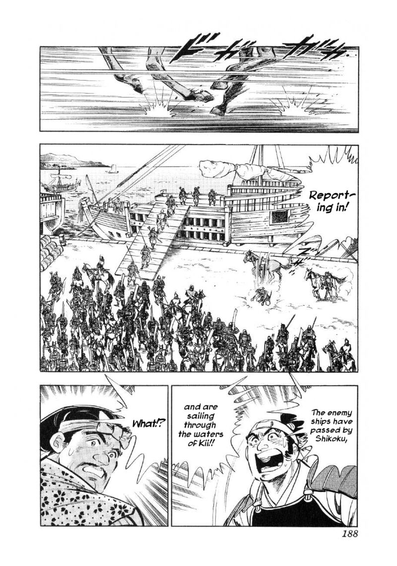 Yume Maboroshi No Gotoku 76 3