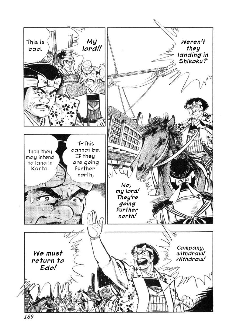 Yume Maboroshi No Gotoku 76 4