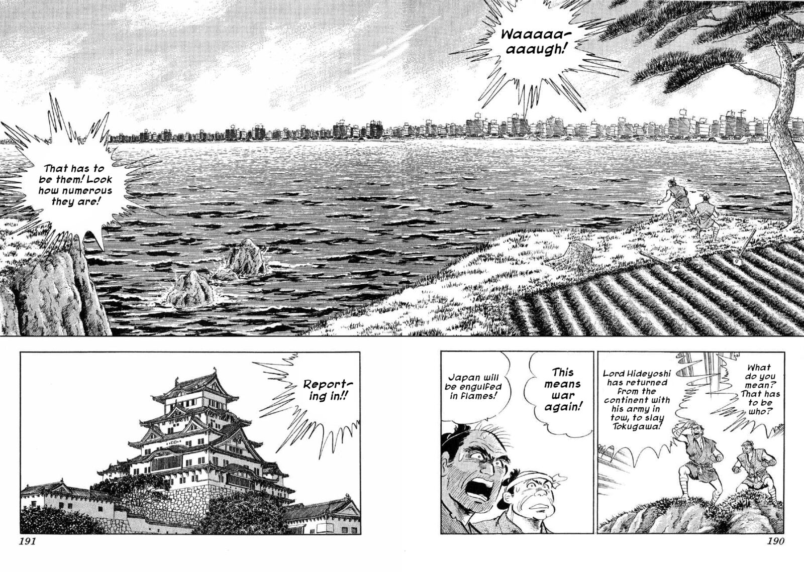 Yume Maboroshi No Gotoku 76 5