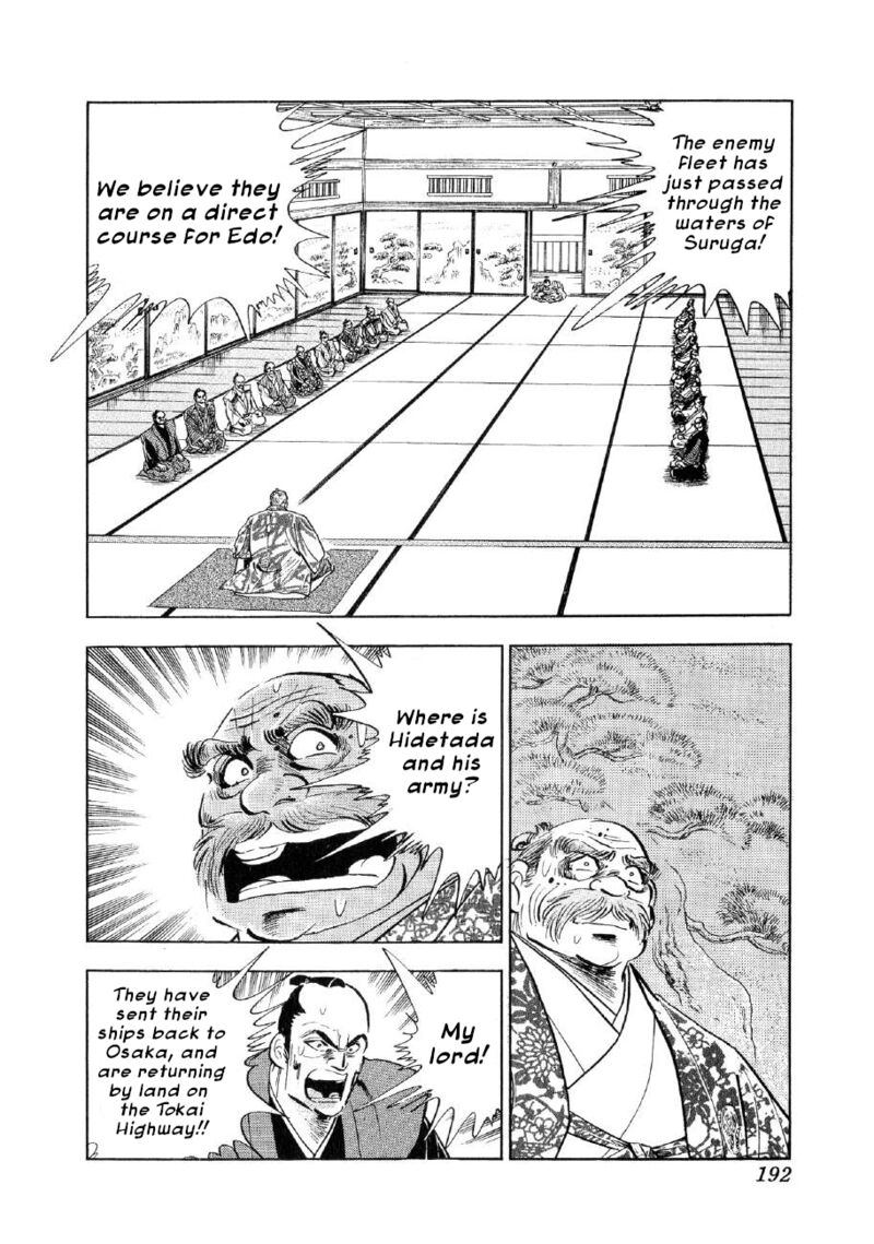 Yume Maboroshi No Gotoku 76 6
