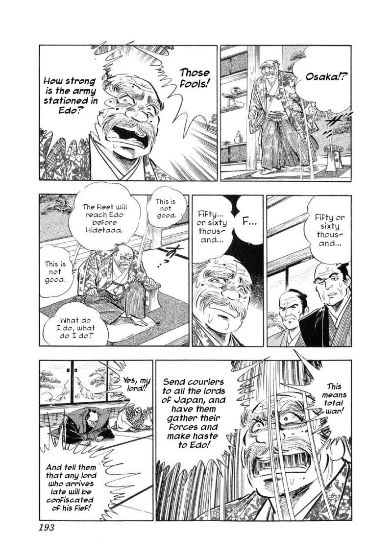 Yume Maboroshi No Gotoku 76 7