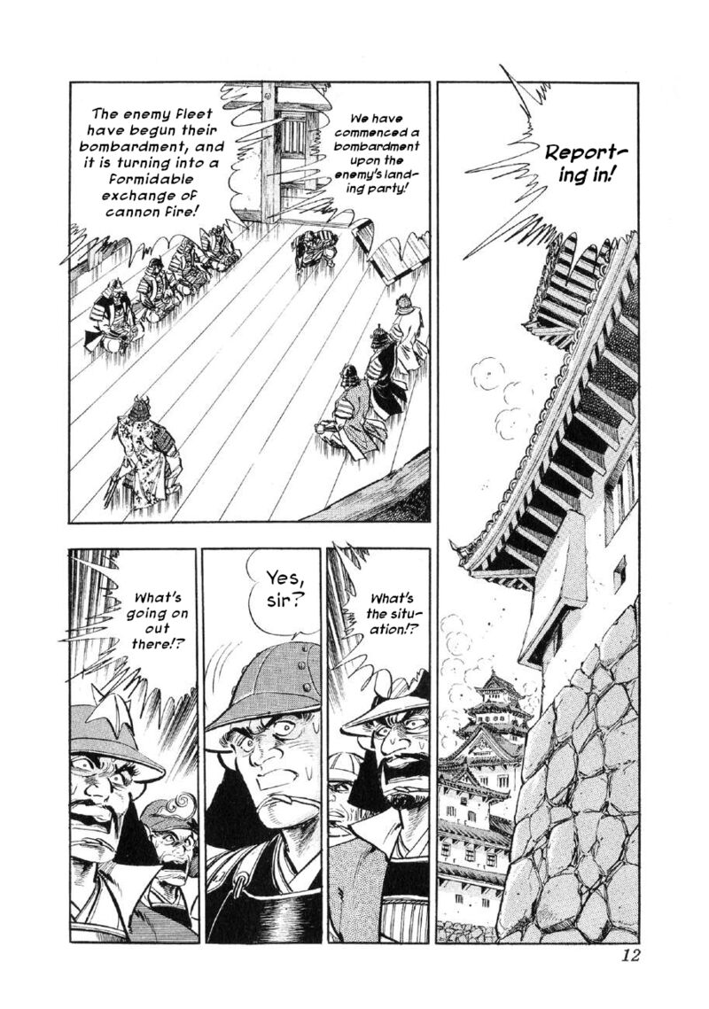 Yume Maboroshi No Gotoku 77 11