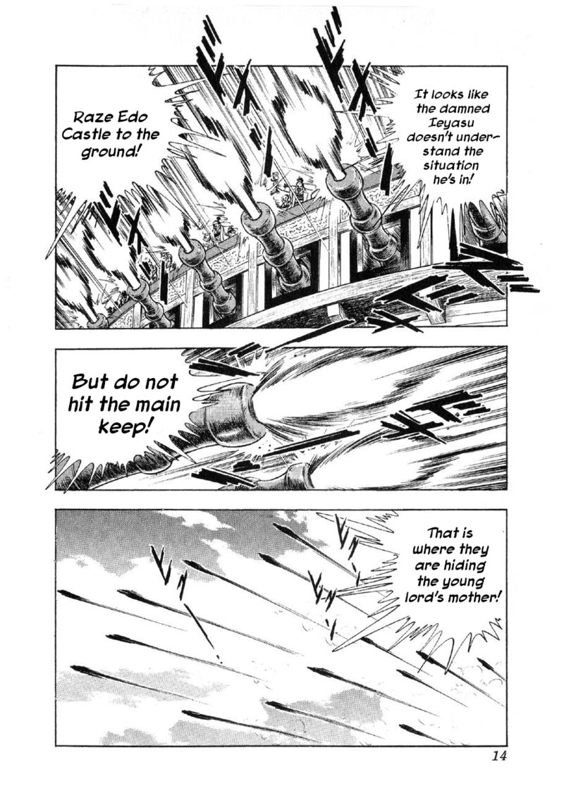 Yume Maboroshi No Gotoku 77 13