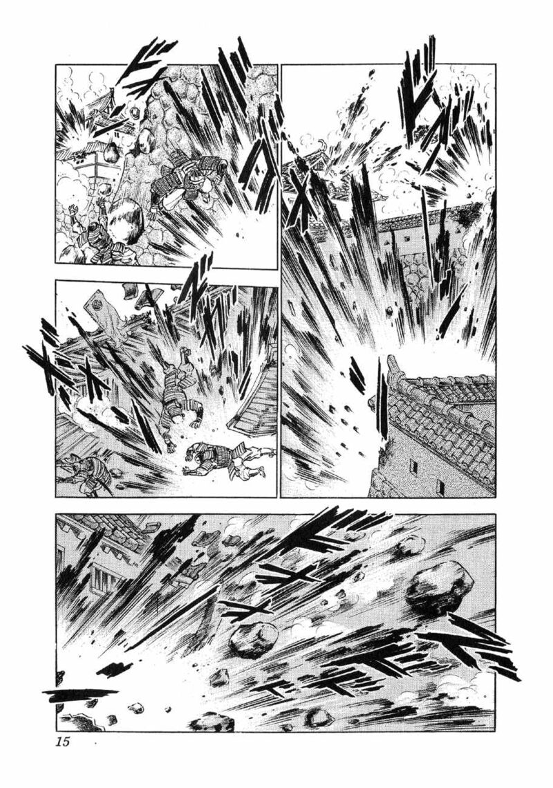 Yume Maboroshi No Gotoku 77 14