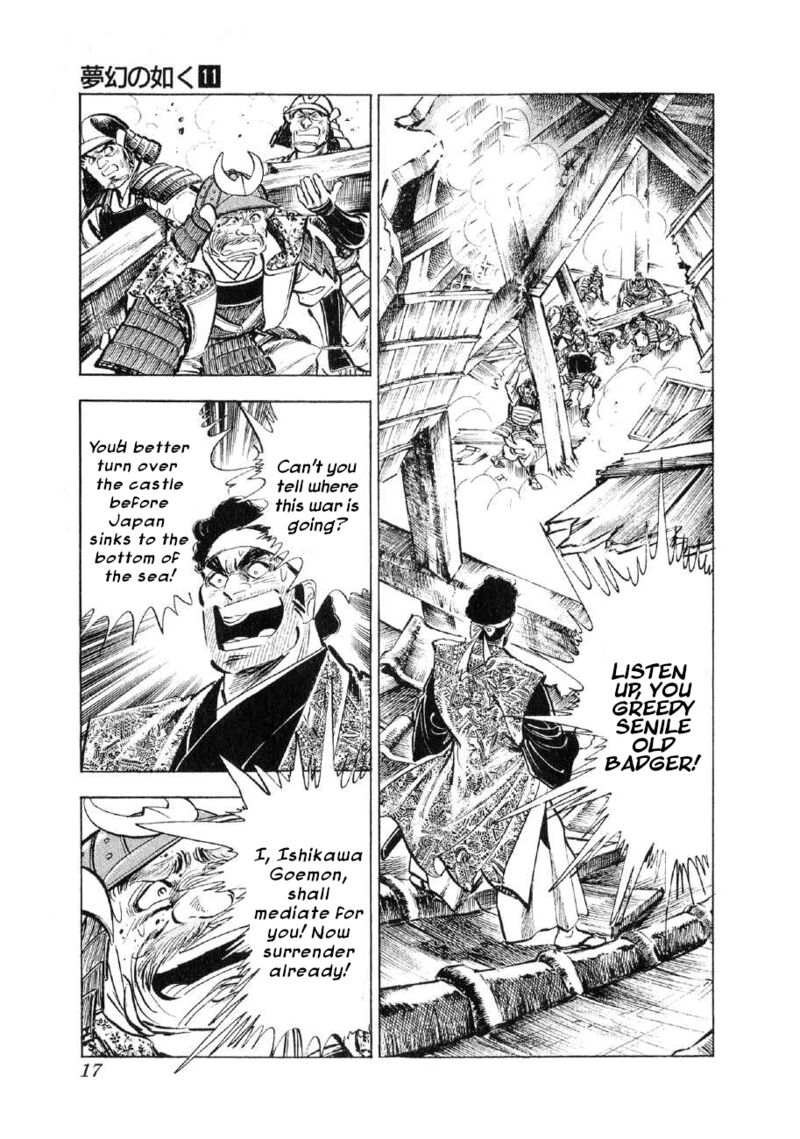 Yume Maboroshi No Gotoku 77 16