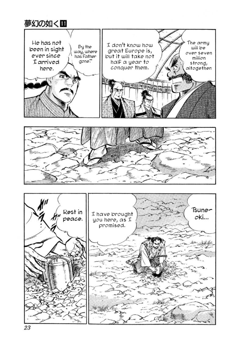 Yume Maboroshi No Gotoku 77 20