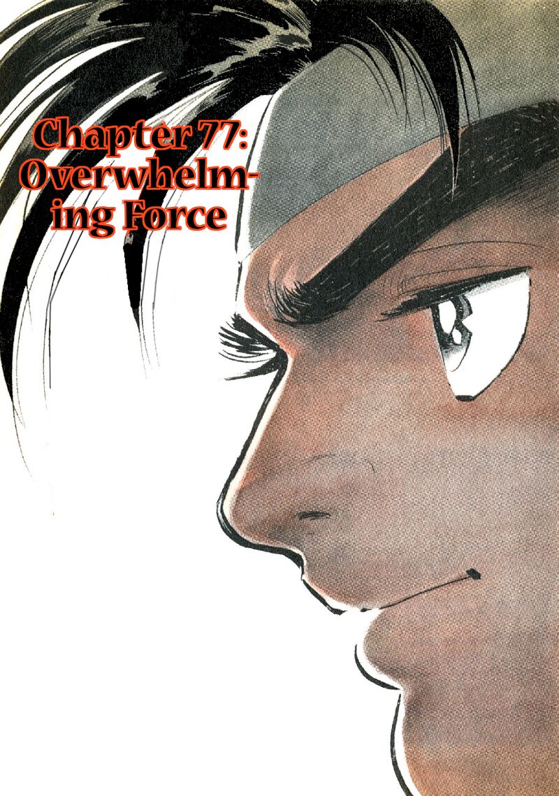 Yume Maboroshi No Gotoku 77 3