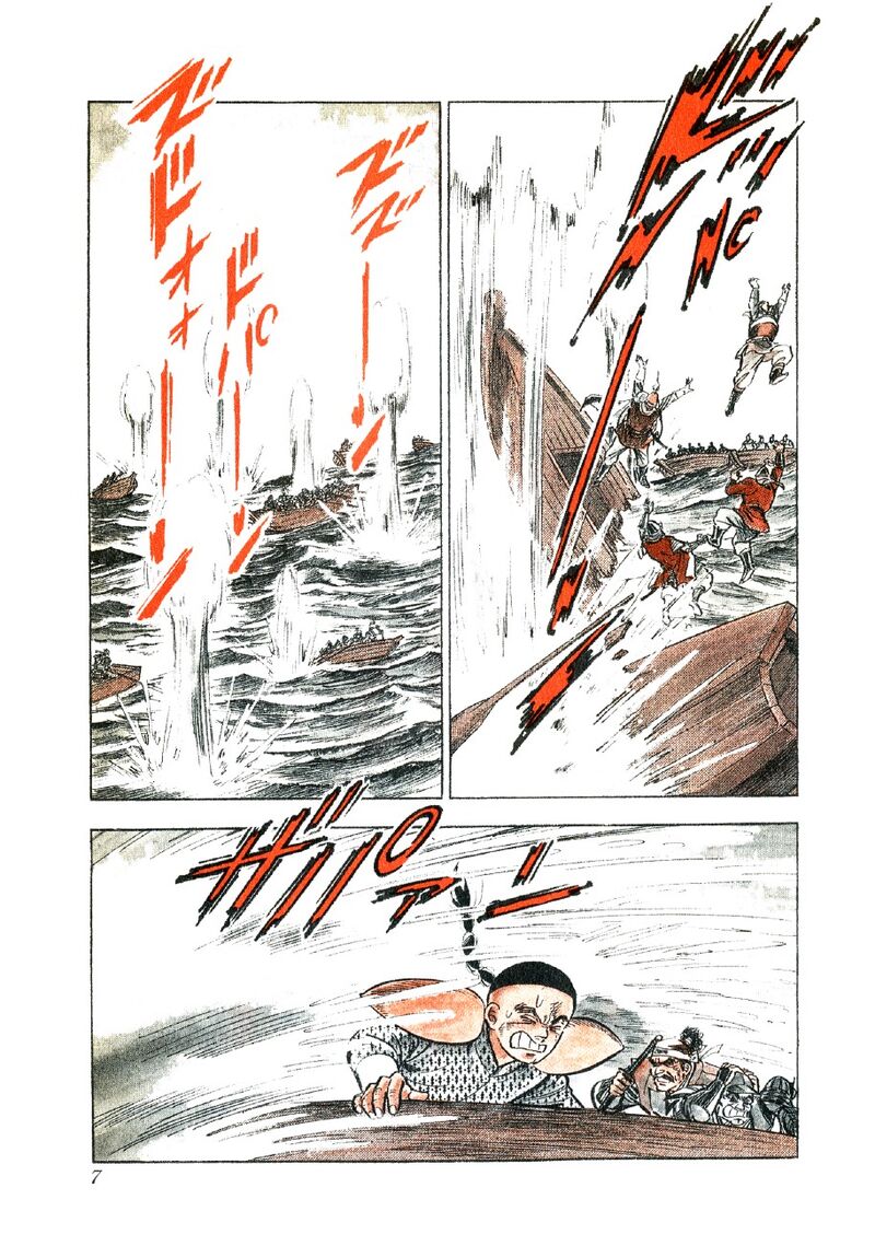 Yume Maboroshi No Gotoku 77 6