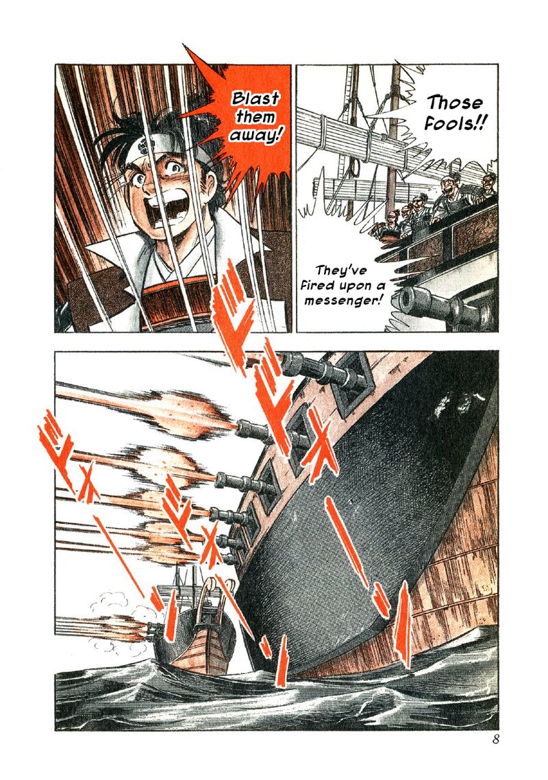 Yume Maboroshi No Gotoku 77 7