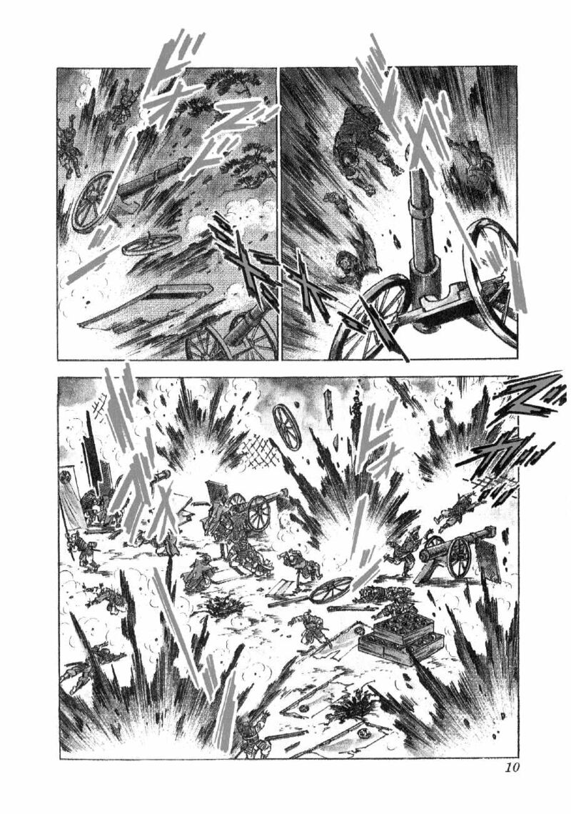Yume Maboroshi No Gotoku 77 9