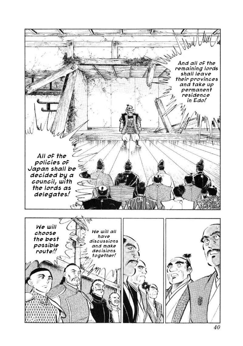 Yume Maboroshi No Gotoku 78 10
