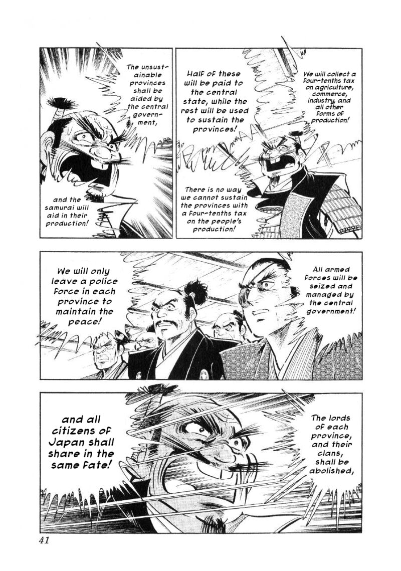Yume Maboroshi No Gotoku 78 11