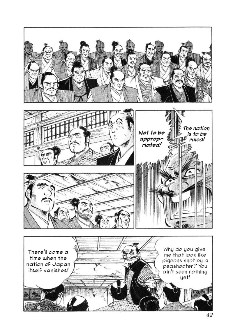 Yume Maboroshi No Gotoku 78 12