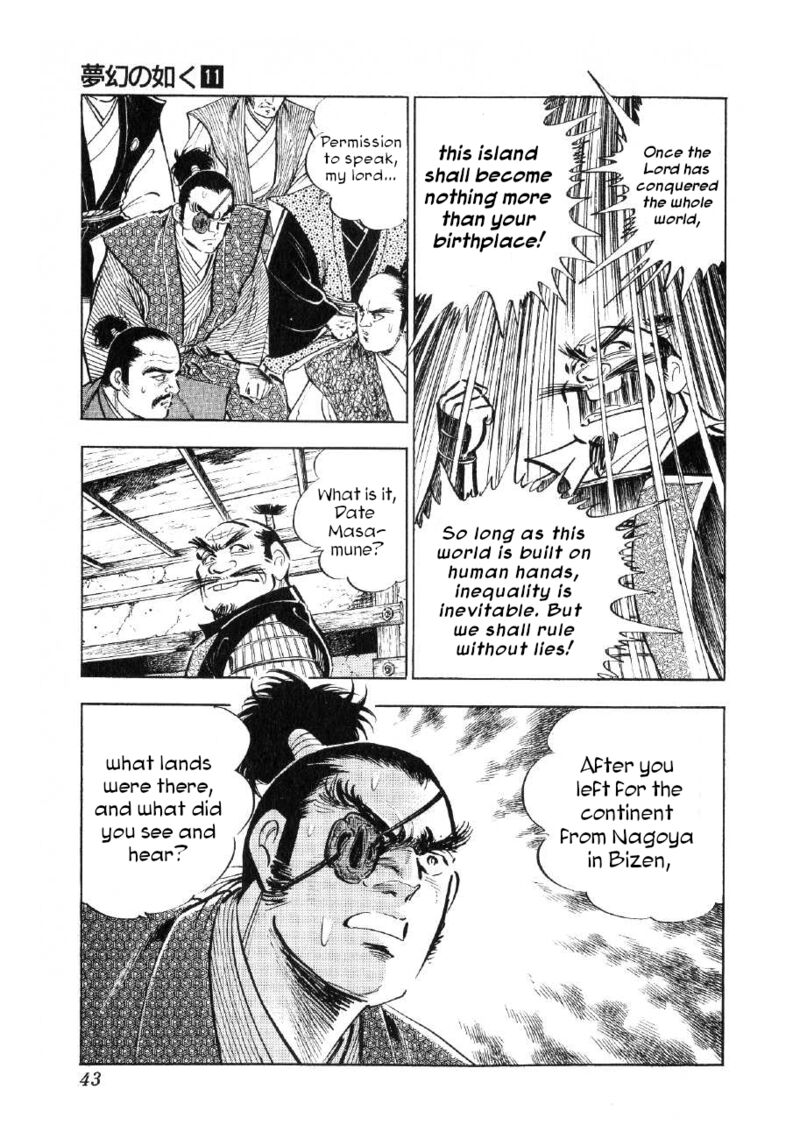 Yume Maboroshi No Gotoku 78 13
