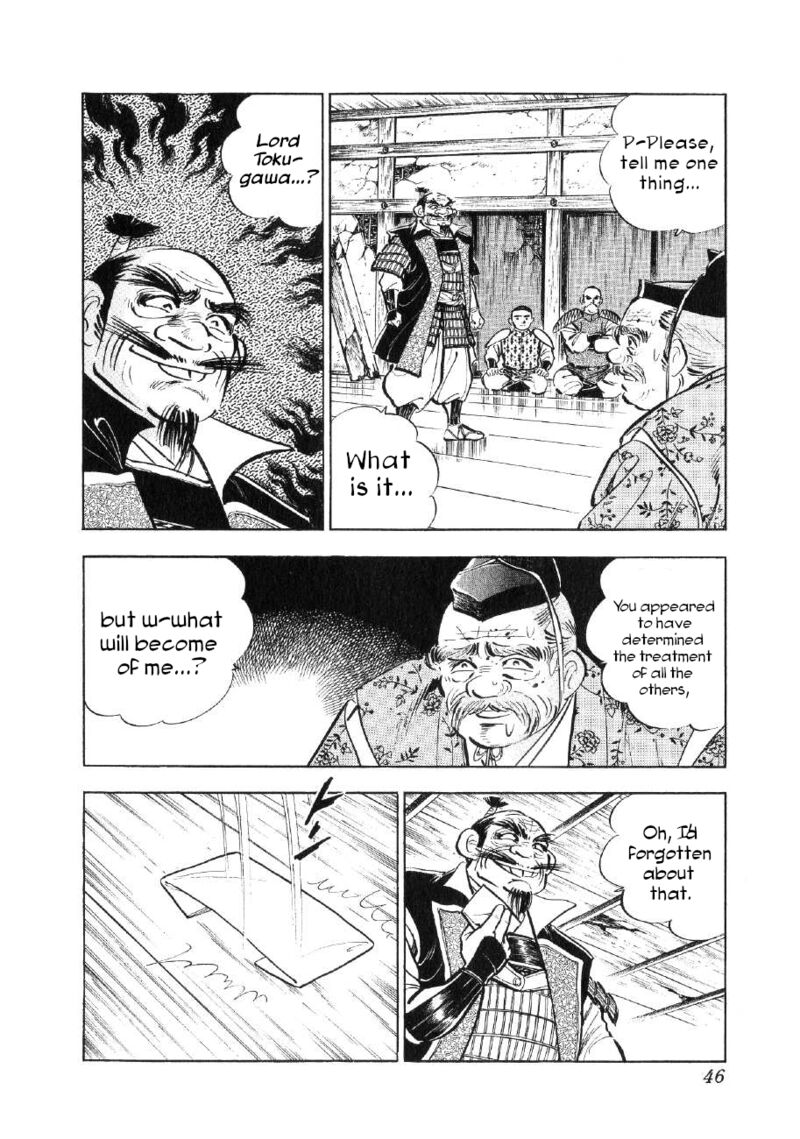 Yume Maboroshi No Gotoku 78 16