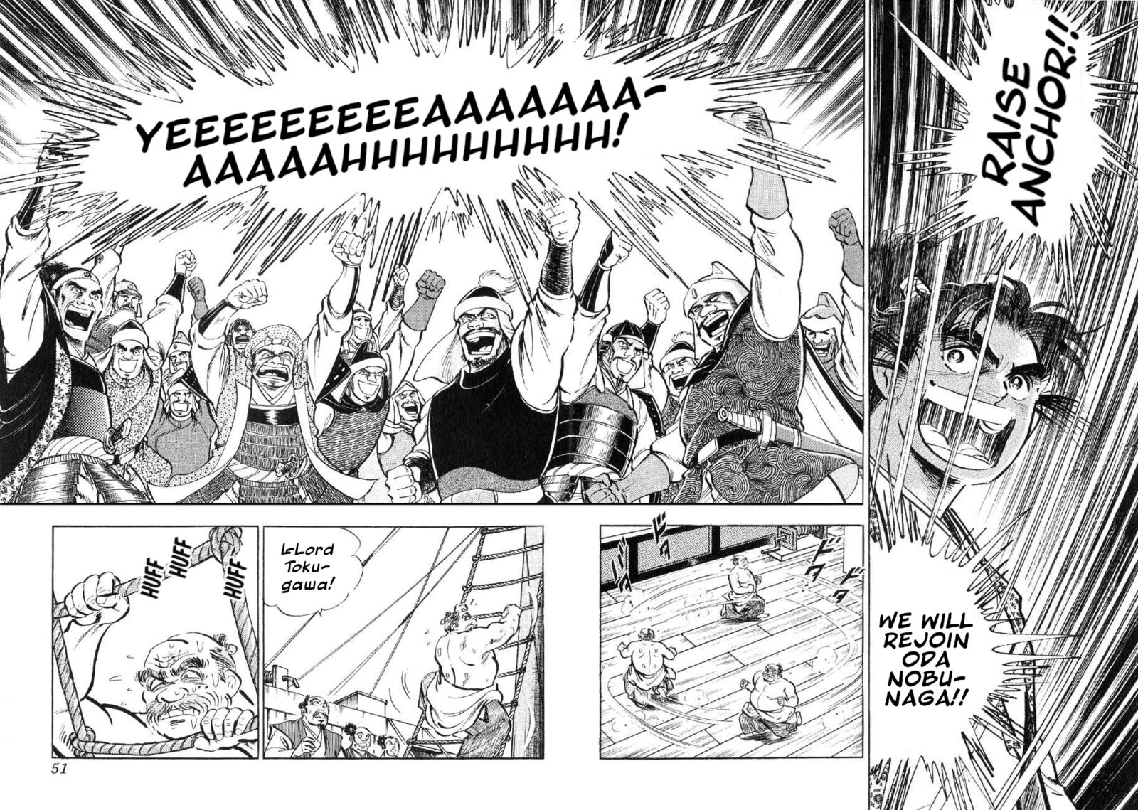 Yume Maboroshi No Gotoku 78 19