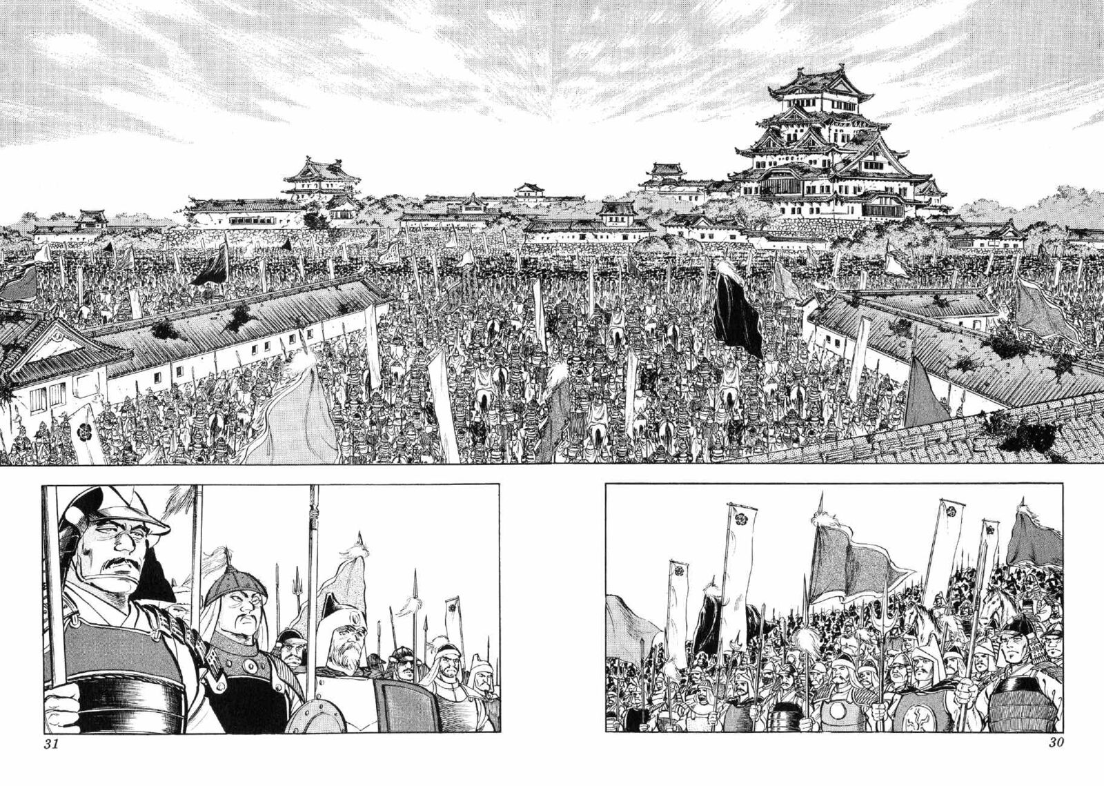 Yume Maboroshi No Gotoku 78 2