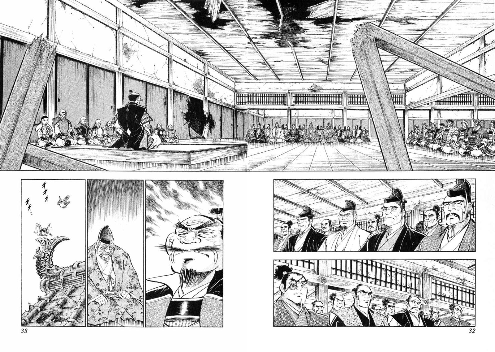 Yume Maboroshi No Gotoku 78 3