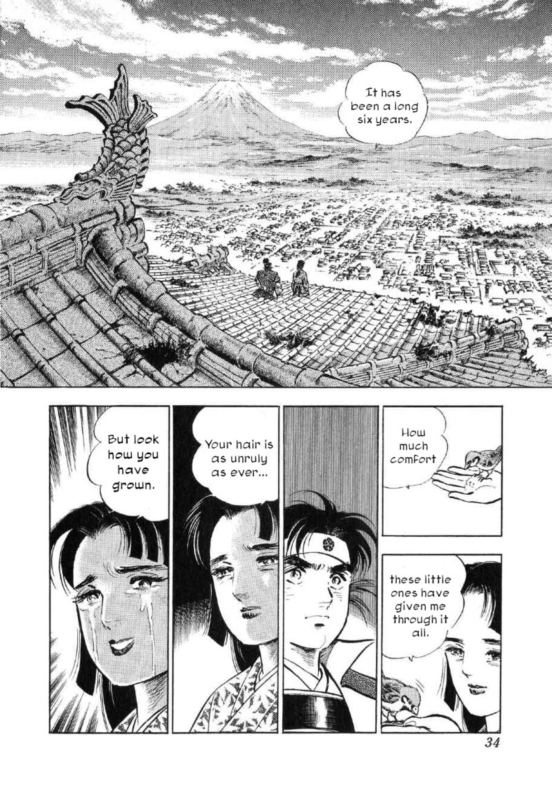 Yume Maboroshi No Gotoku 78 4