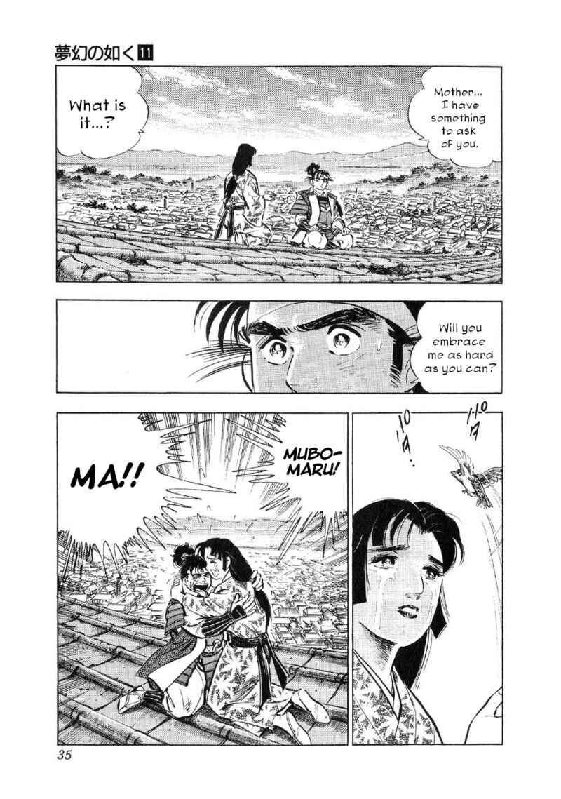 Yume Maboroshi No Gotoku 78 5