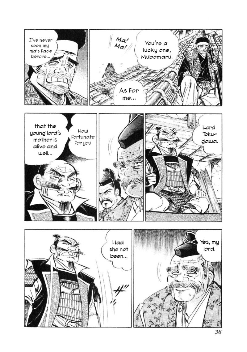 Yume Maboroshi No Gotoku 78 6