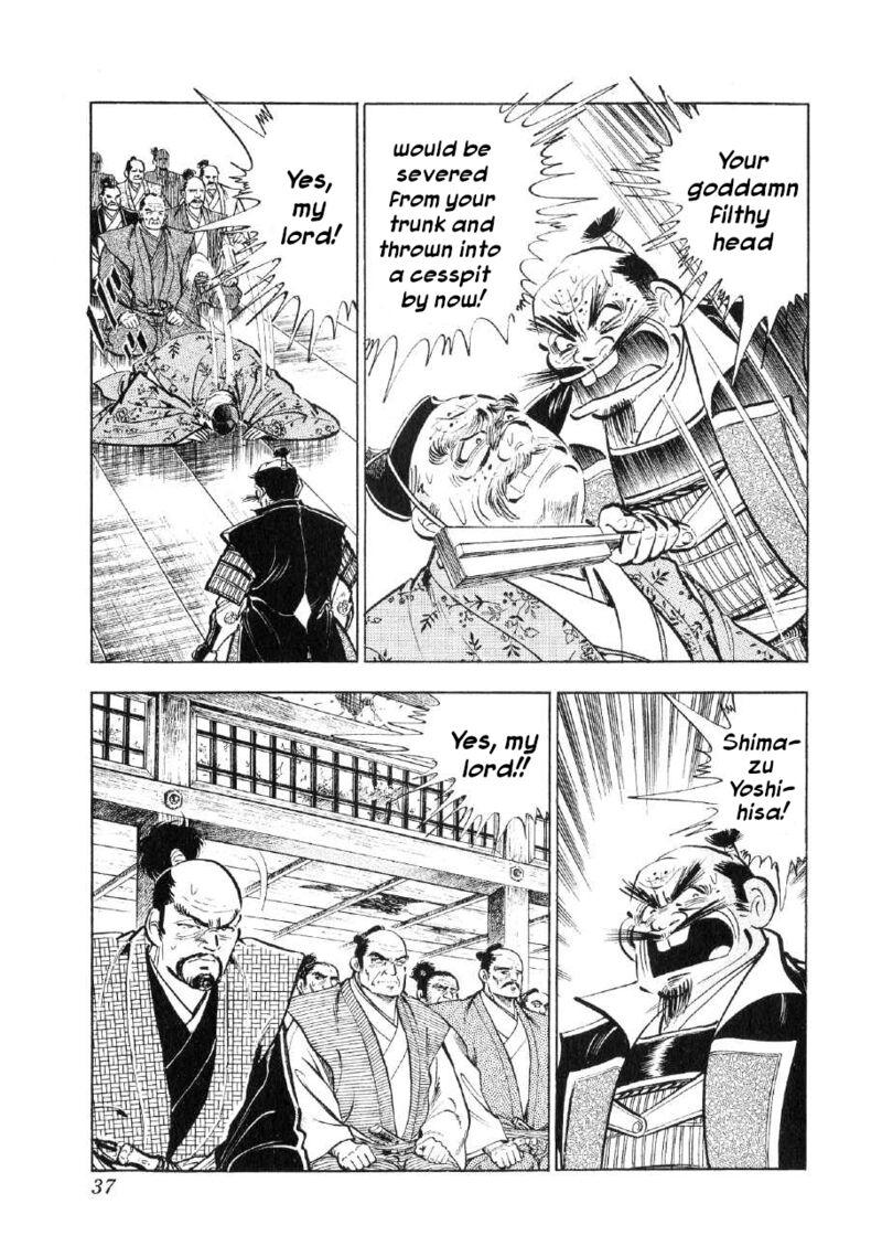 Yume Maboroshi No Gotoku 78 7