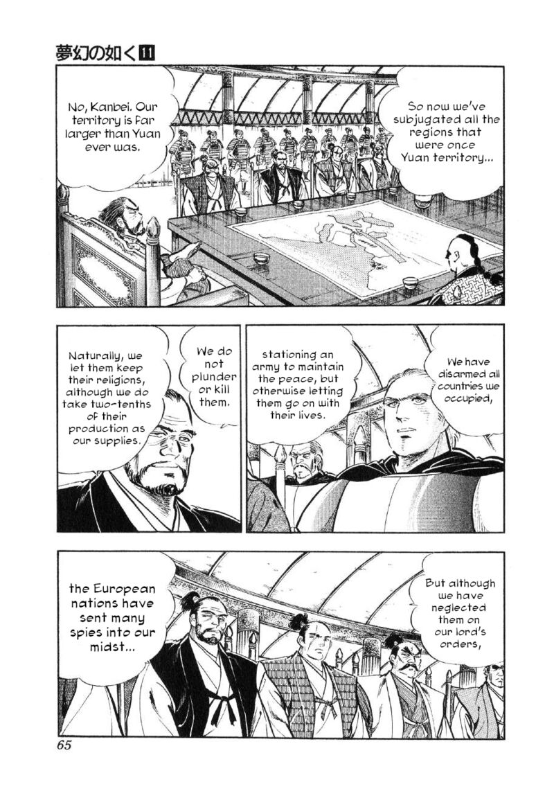 Yume Maboroshi No Gotoku 79 10