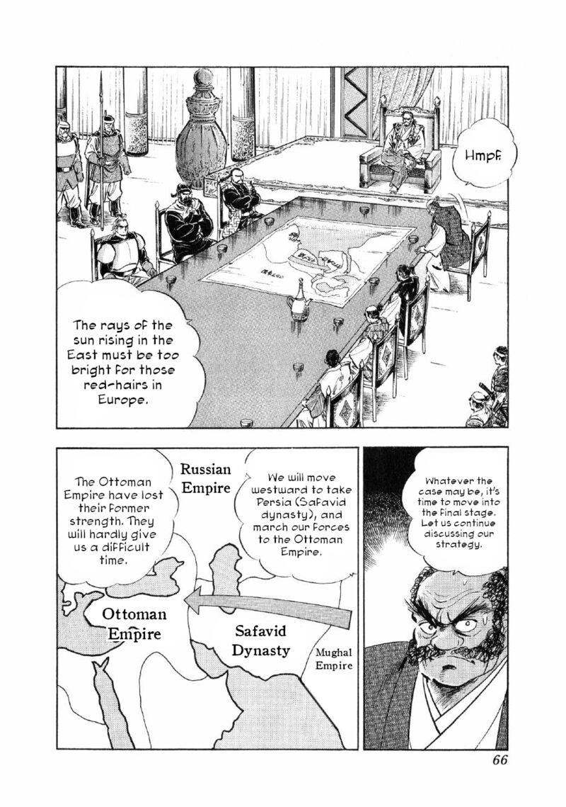 Yume Maboroshi No Gotoku 79 11