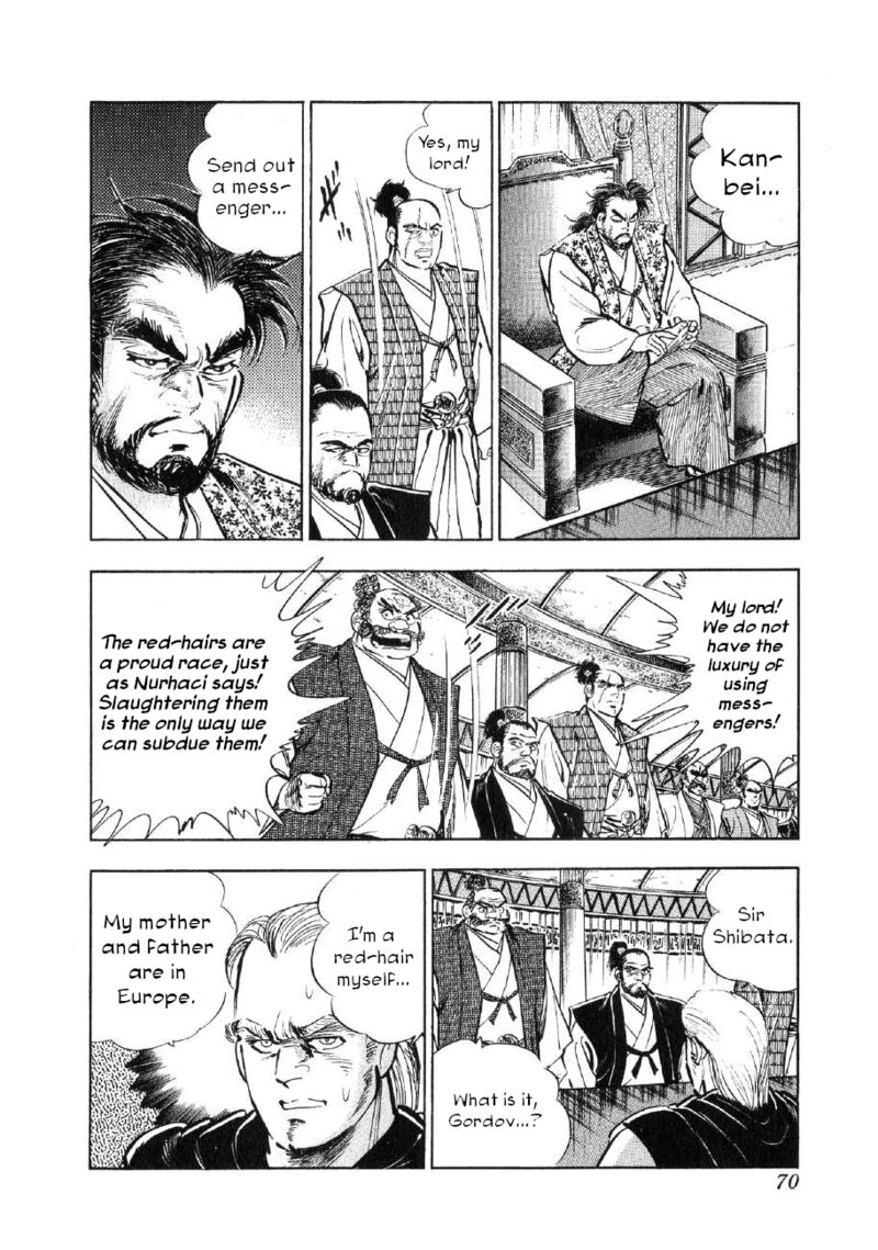 Yume Maboroshi No Gotoku 79 15