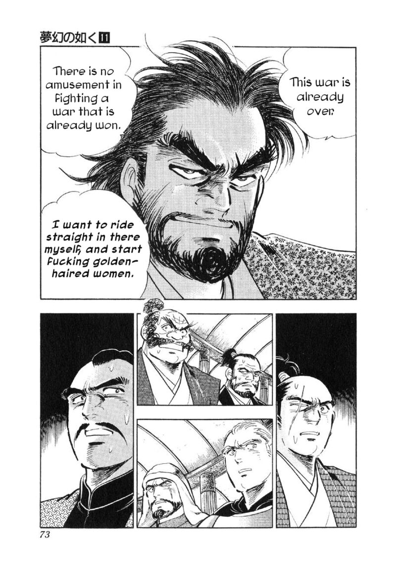 Yume Maboroshi No Gotoku 79 18