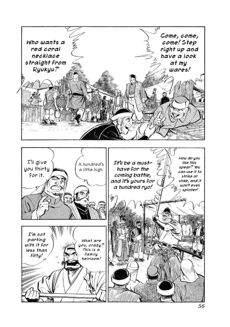 Yume Maboroshi No Gotoku 79 2