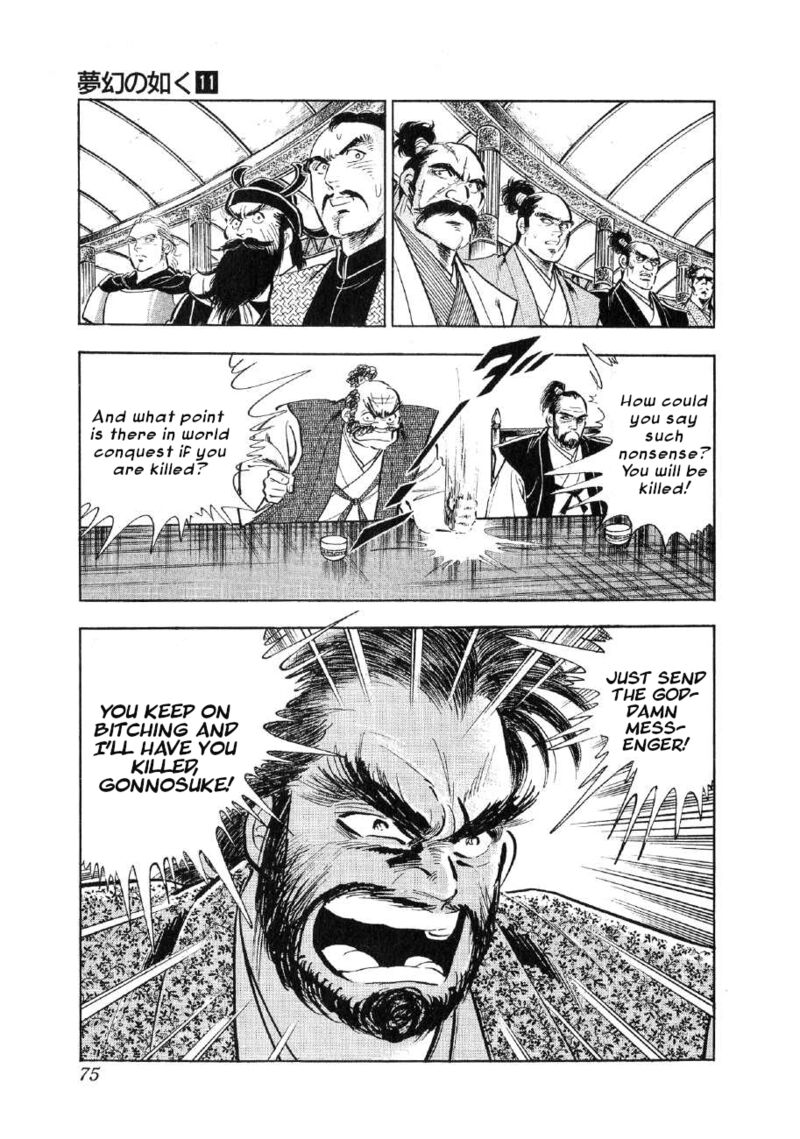Yume Maboroshi No Gotoku 79 20