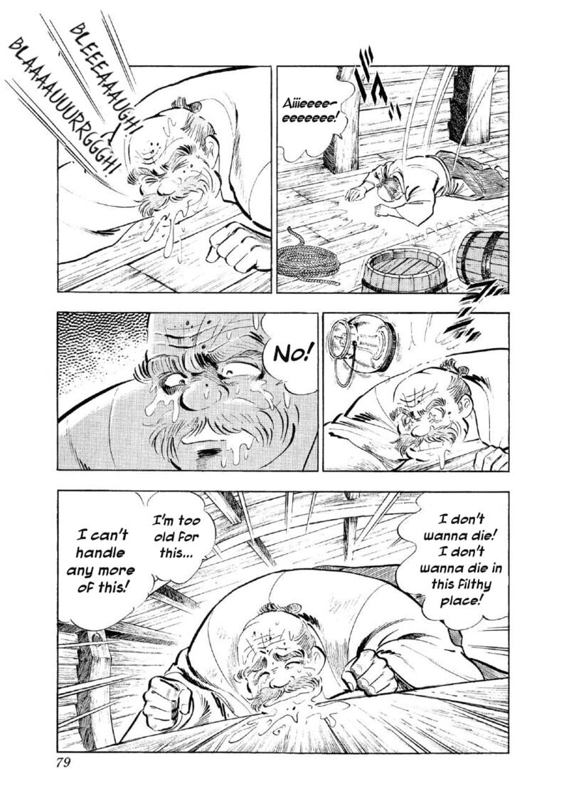 Yume Maboroshi No Gotoku 79 24
