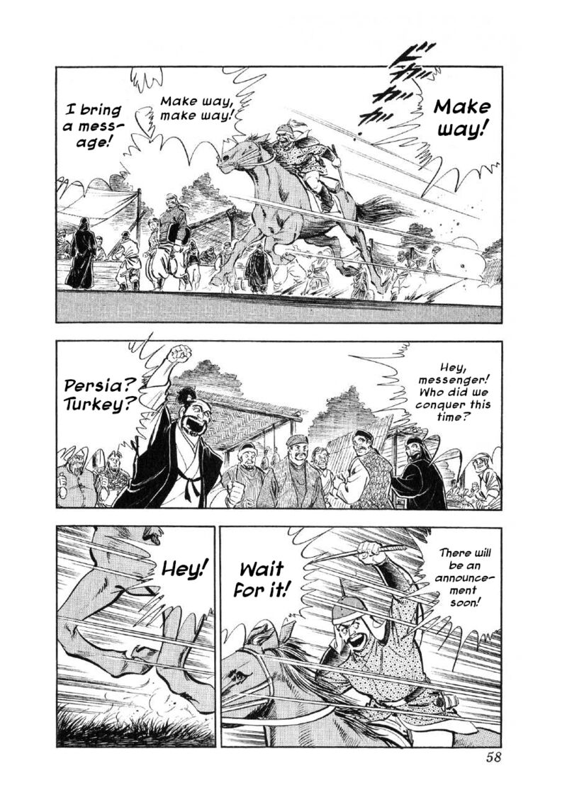 Yume Maboroshi No Gotoku 79 4