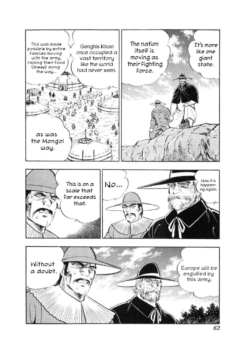 Yume Maboroshi No Gotoku 79 7