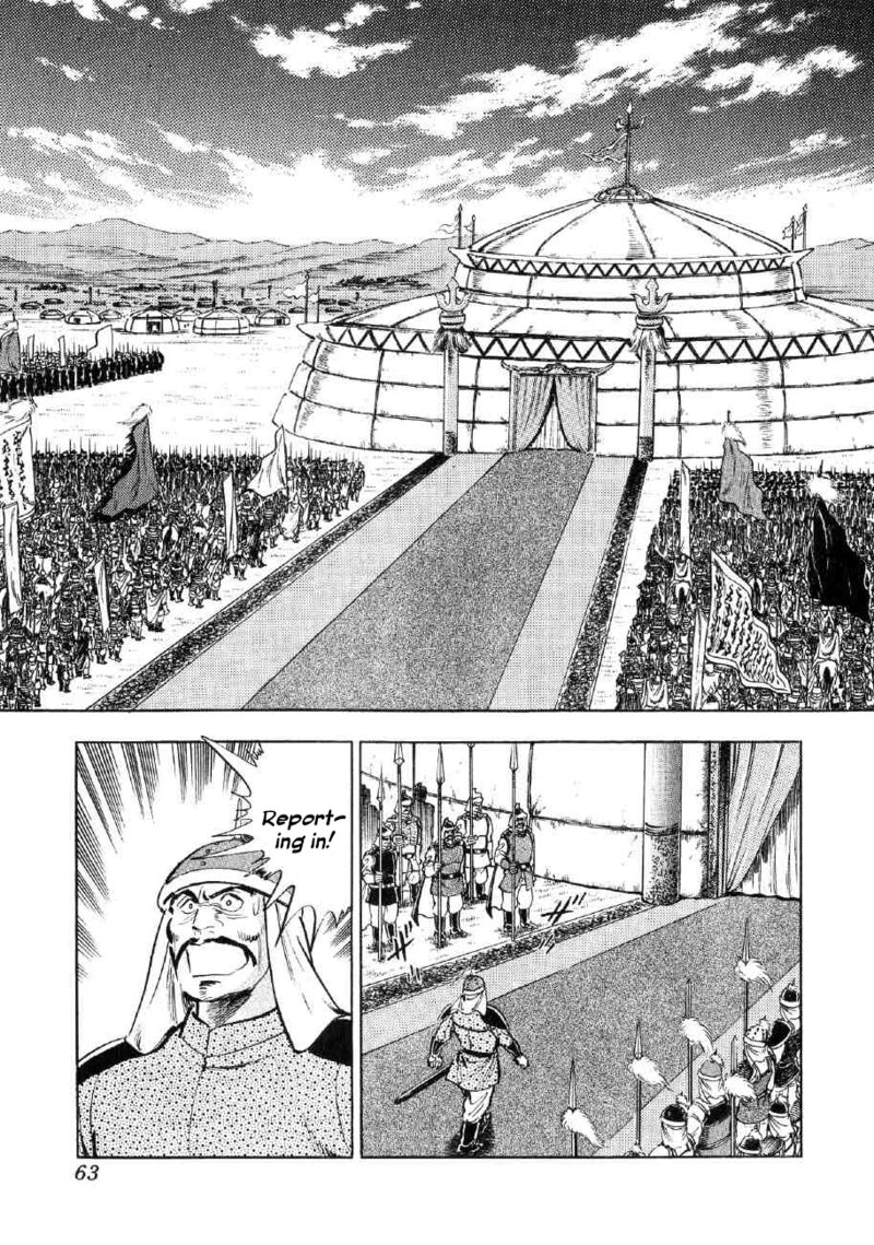 Yume Maboroshi No Gotoku 79 8
