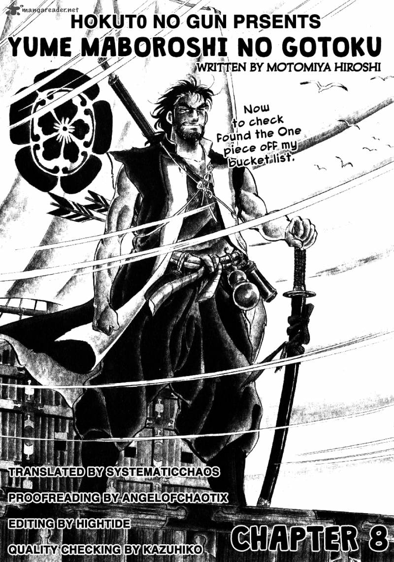 Yume Maboroshi No Gotoku 8 1