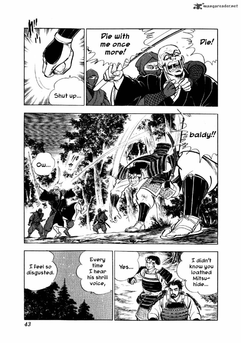 Yume Maboroshi No Gotoku 8 10