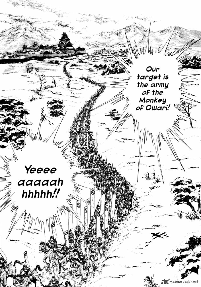 Yume Maboroshi No Gotoku 8 16