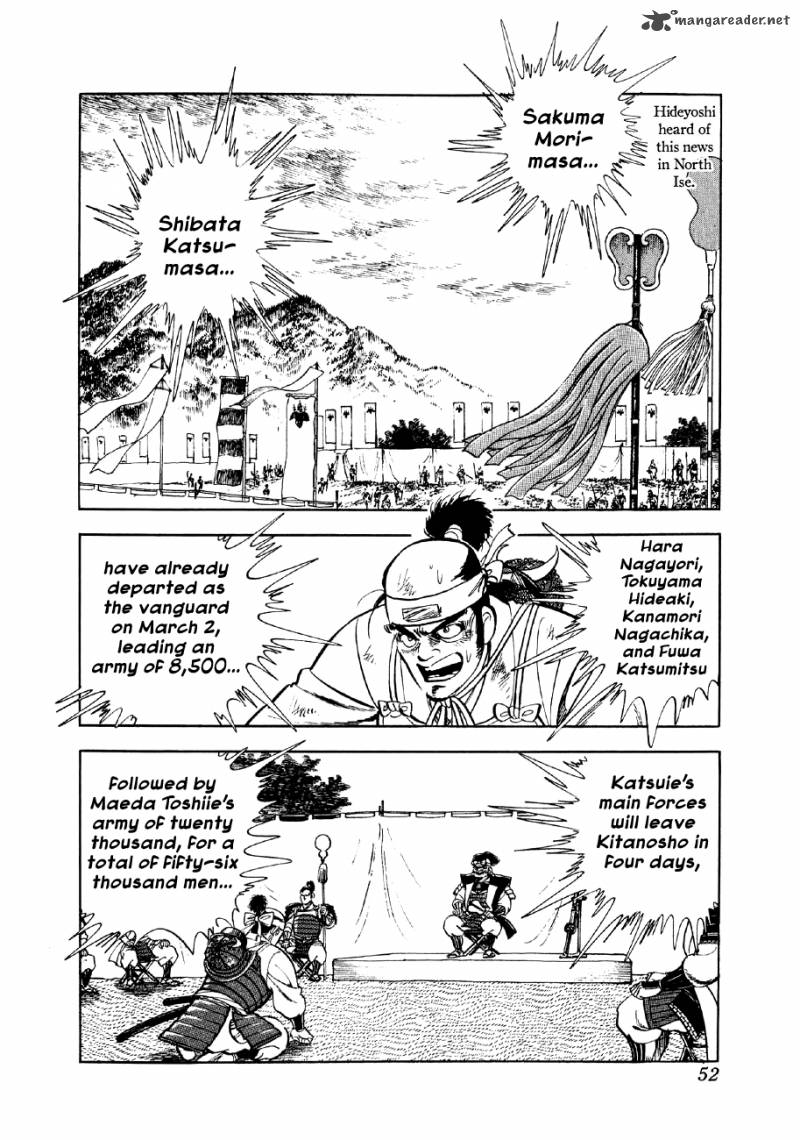 Yume Maboroshi No Gotoku 8 17