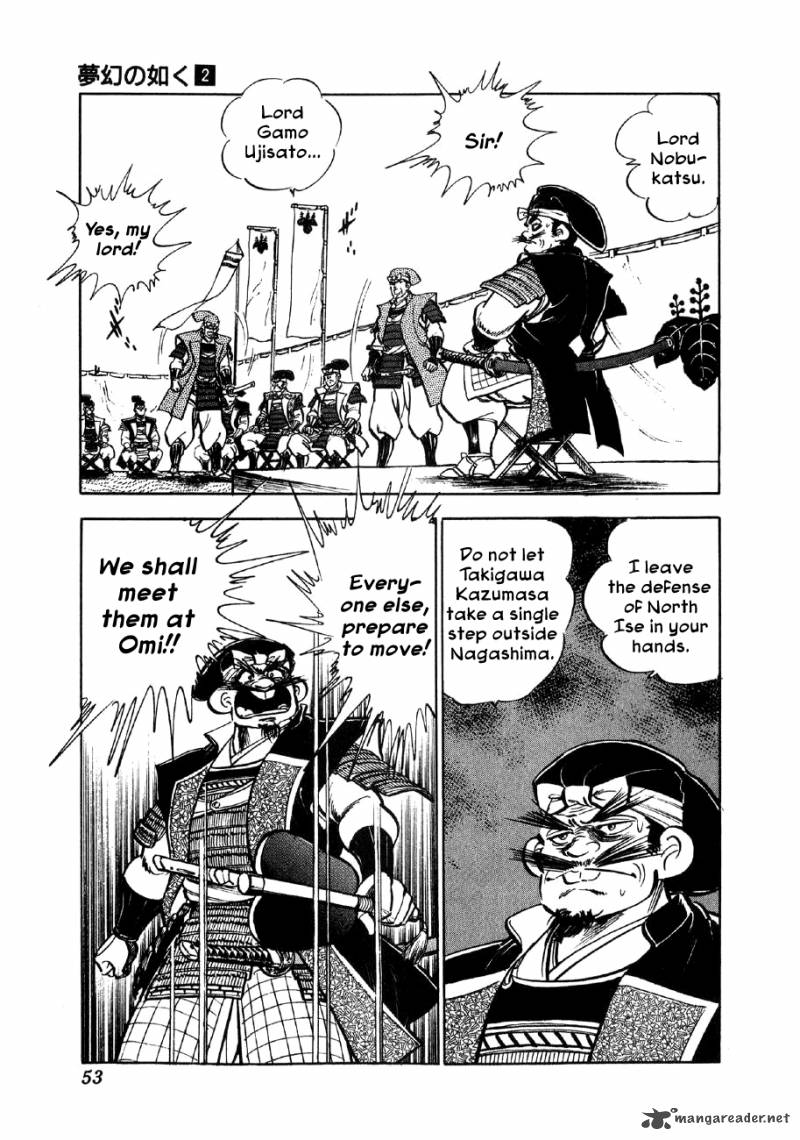 Yume Maboroshi No Gotoku 8 18