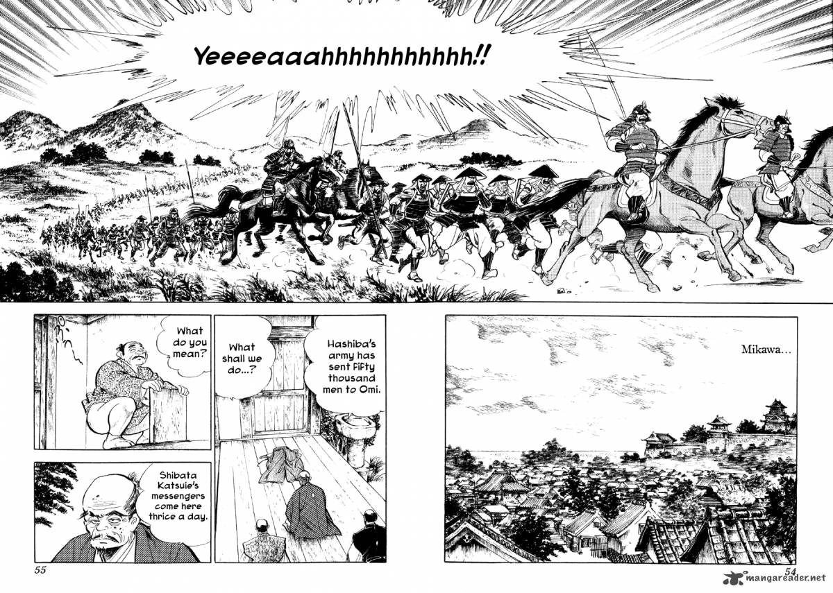 Yume Maboroshi No Gotoku 8 19