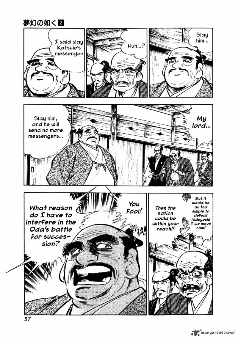Yume Maboroshi No Gotoku 8 21
