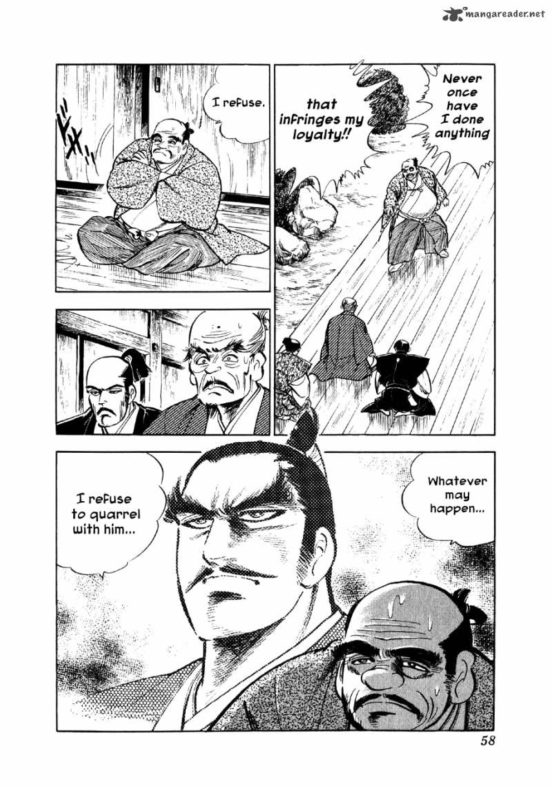 Yume Maboroshi No Gotoku 8 22
