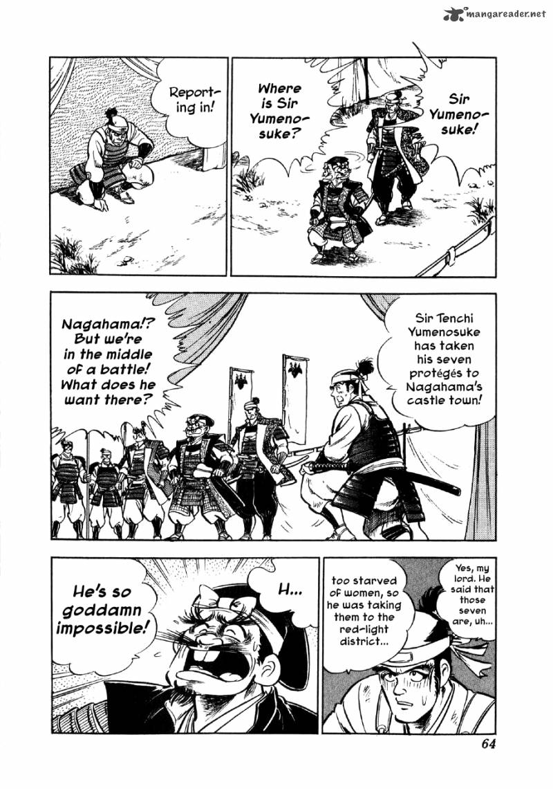Yume Maboroshi No Gotoku 8 27