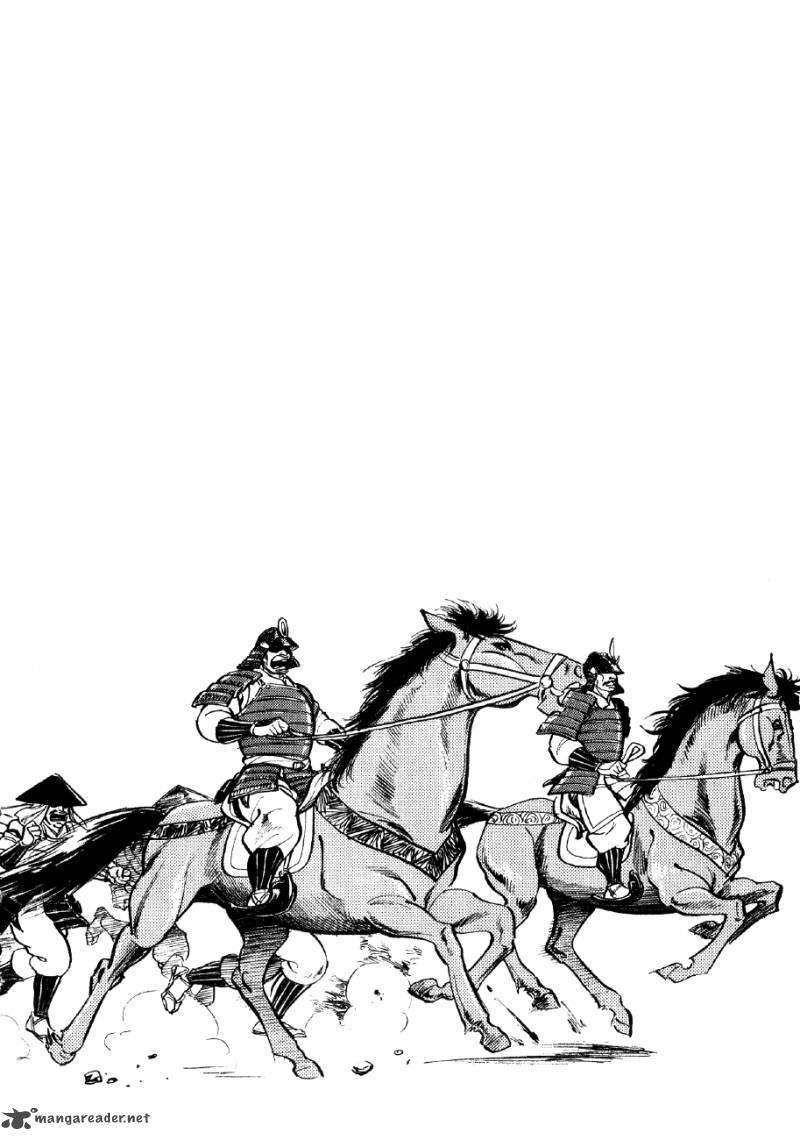 Yume Maboroshi No Gotoku 8 29
