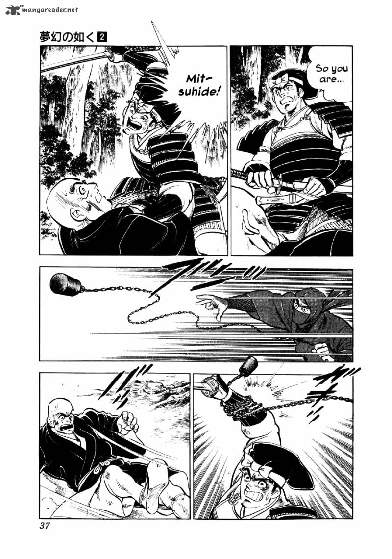 Yume Maboroshi No Gotoku 8 4