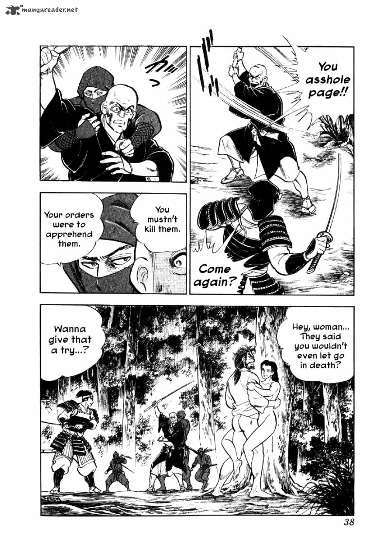 Yume Maboroshi No Gotoku 8 5