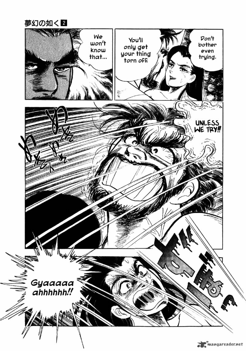 Yume Maboroshi No Gotoku 8 6