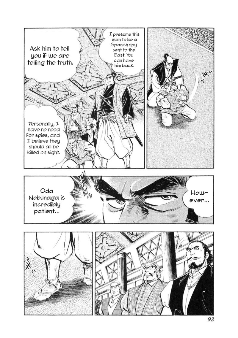 Yume Maboroshi No Gotoku 80 10